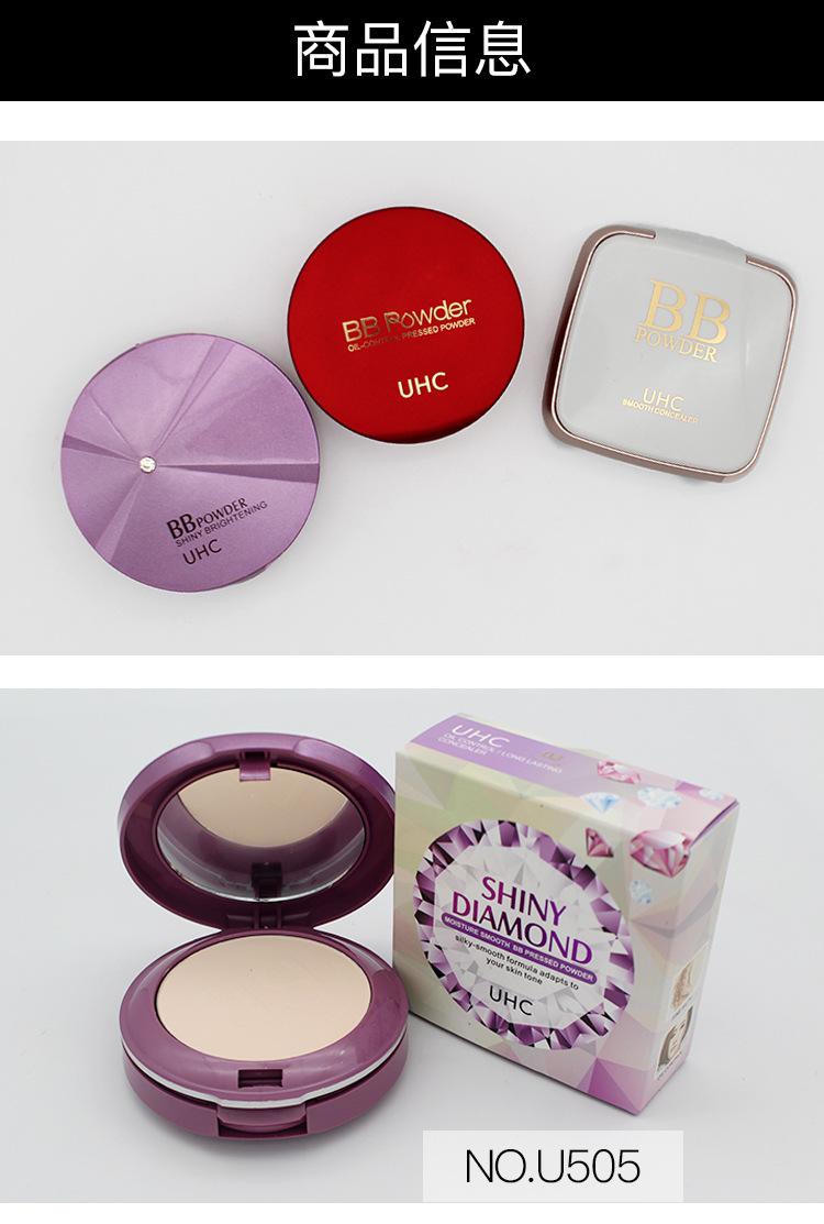 雪樱子干湿两用粉饼保湿干粉蜜散粉持久控油防水修容定妆遮瑕