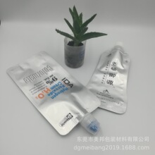 专业定制塑料可折叠水袋 户外运动带纽扣水袋 自立液体吸嘴袋定做