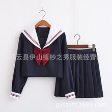 批发水手服jk制服校服套装长袖学生基础款学院风二本班服百褶裙女