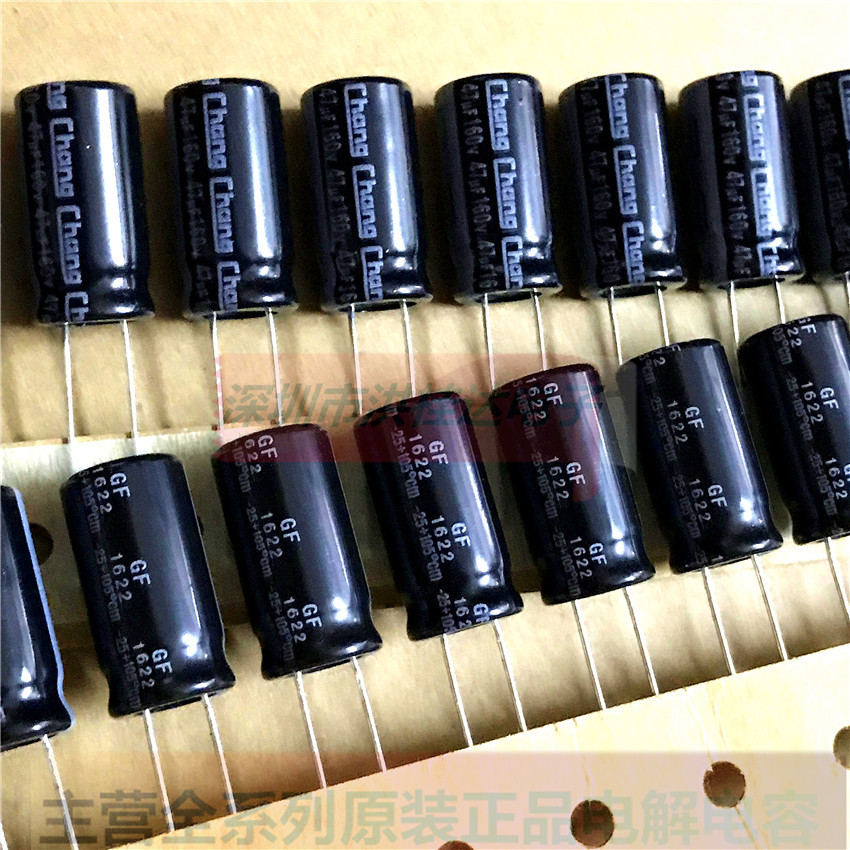 160v47uf 10x20 gf系 105度 华威chang铝电解电容 47uf160v