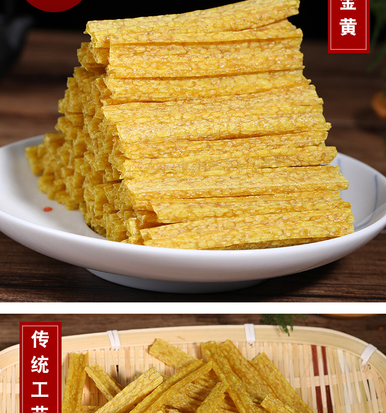 云南荞麦酥片整箱18斤 半成品需油炸苦荞片 粗粮锅巴膨化食品特产