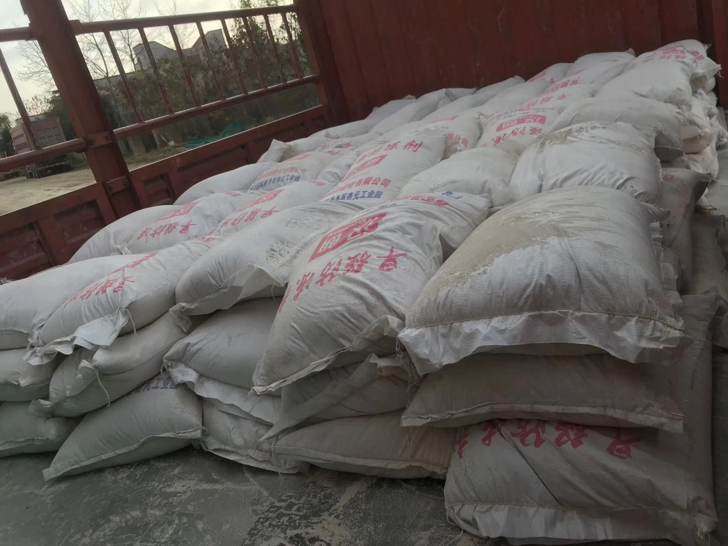 防冻剂 混凝土防冻剂 早强防冻剂 25kg/袋