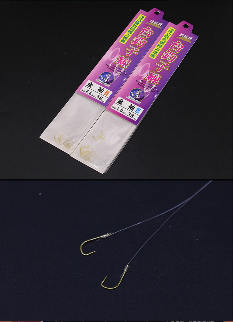 8号,金袖有刺1号,金袖有刺2号,金袖有刺3号,金袖有刺4号,金袖有刺5号