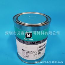 原装正品日本MOLYKOTE摩力克超低温道康宁润滑脂 EM-60L GREASE