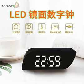 简约led梯形镜面闹钟