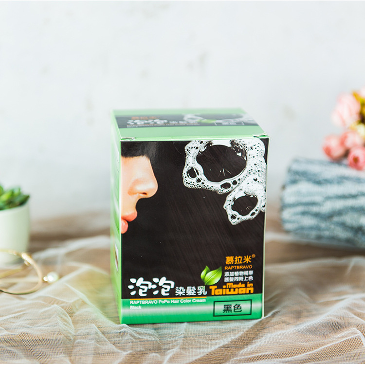 慕拉米泡泡染 10包/盒 24盒/件 泡泡染发剂 台湾进