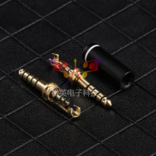 松英科技 日本制造标准4.4平衡插头 4.4五级 索尼4.4平衡耳机插头