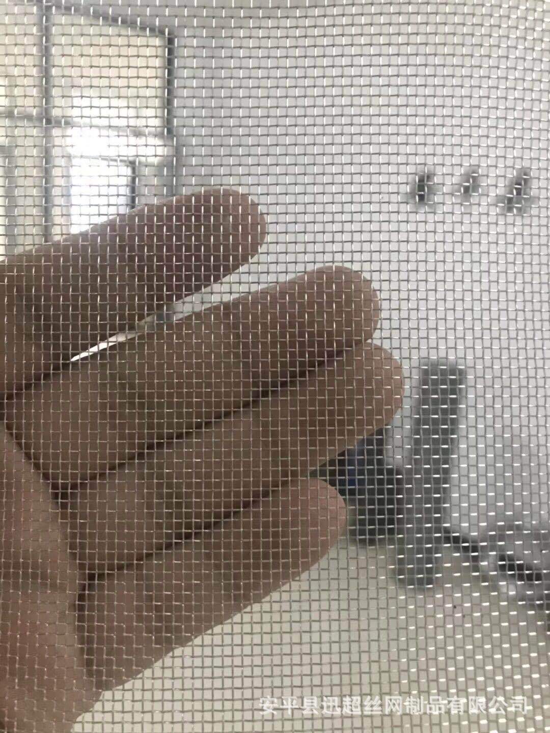 【超清】正宗304高清网 高透网 不锈钢高透纱网 高透金刚网