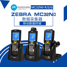 摩托罗拉MC32N0RL/GL/SI条码数据采集器 替代MC3190R盘点机讯宝