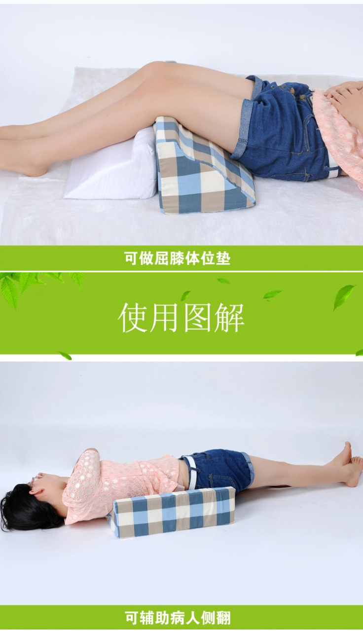老人三角垫翻身枕r型翻身垫侧身垫翻身垫高密度海绵垫体位垫