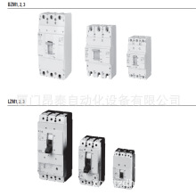 LZMC1-A50 LZMC1-A63 塑壳断路器 .现货