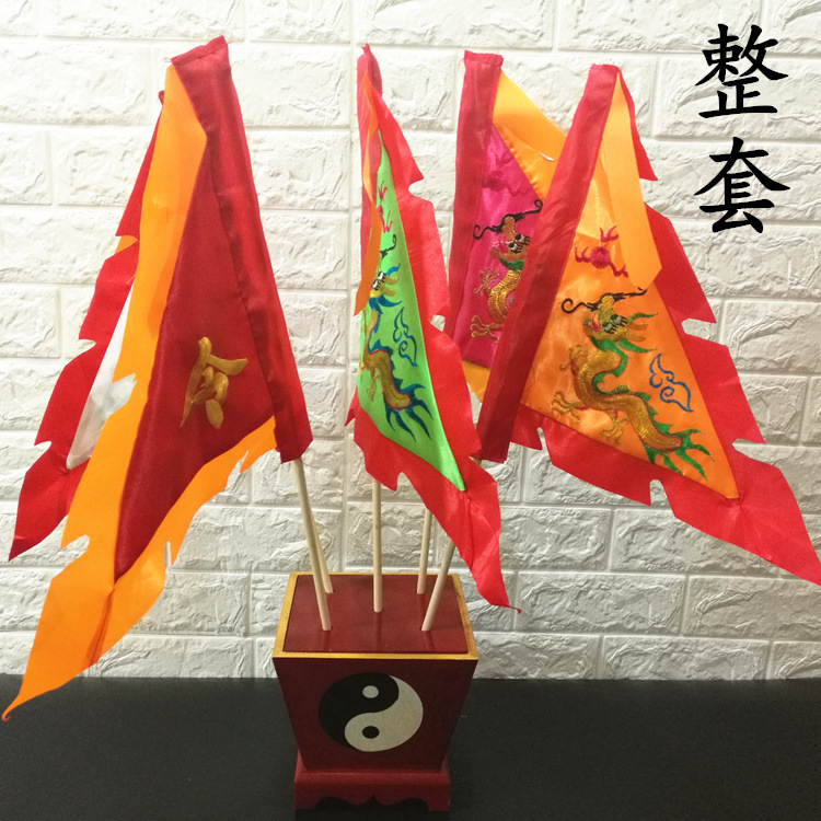 仙家道家旗帜五色旗双面刺绣五色令旗五龙旗五行旗令旗底座
