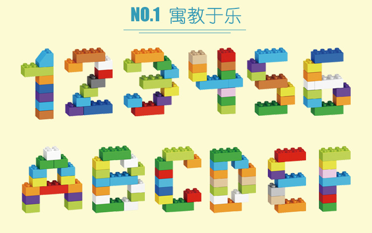 百变滑道滚珠轨道积木 大颗粒拼装diy动物配件包创意组合积木套装