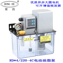 RD32/220-4C电动稀油泵 4升4L电动润滑泵 高品质注油机 荣的油泵