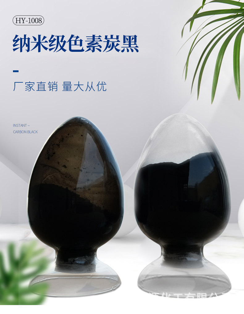厂家直销金属漆高色素炭黑 工业涂料好分散碳黑 浙江炭黑厂家现货