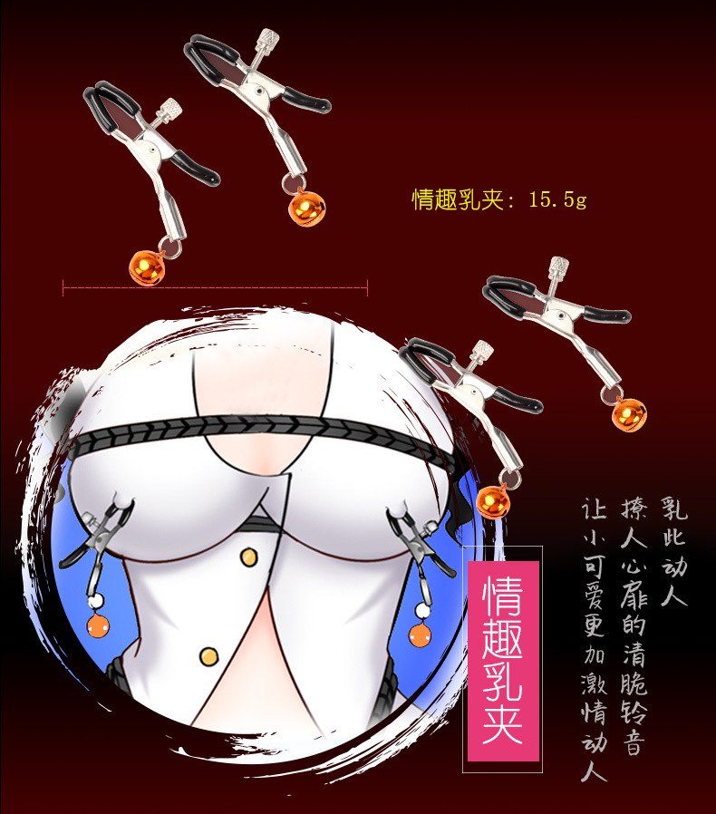 成人情趣用品环保织带7件套 女性成人用品色丁眼罩项圈七件套装