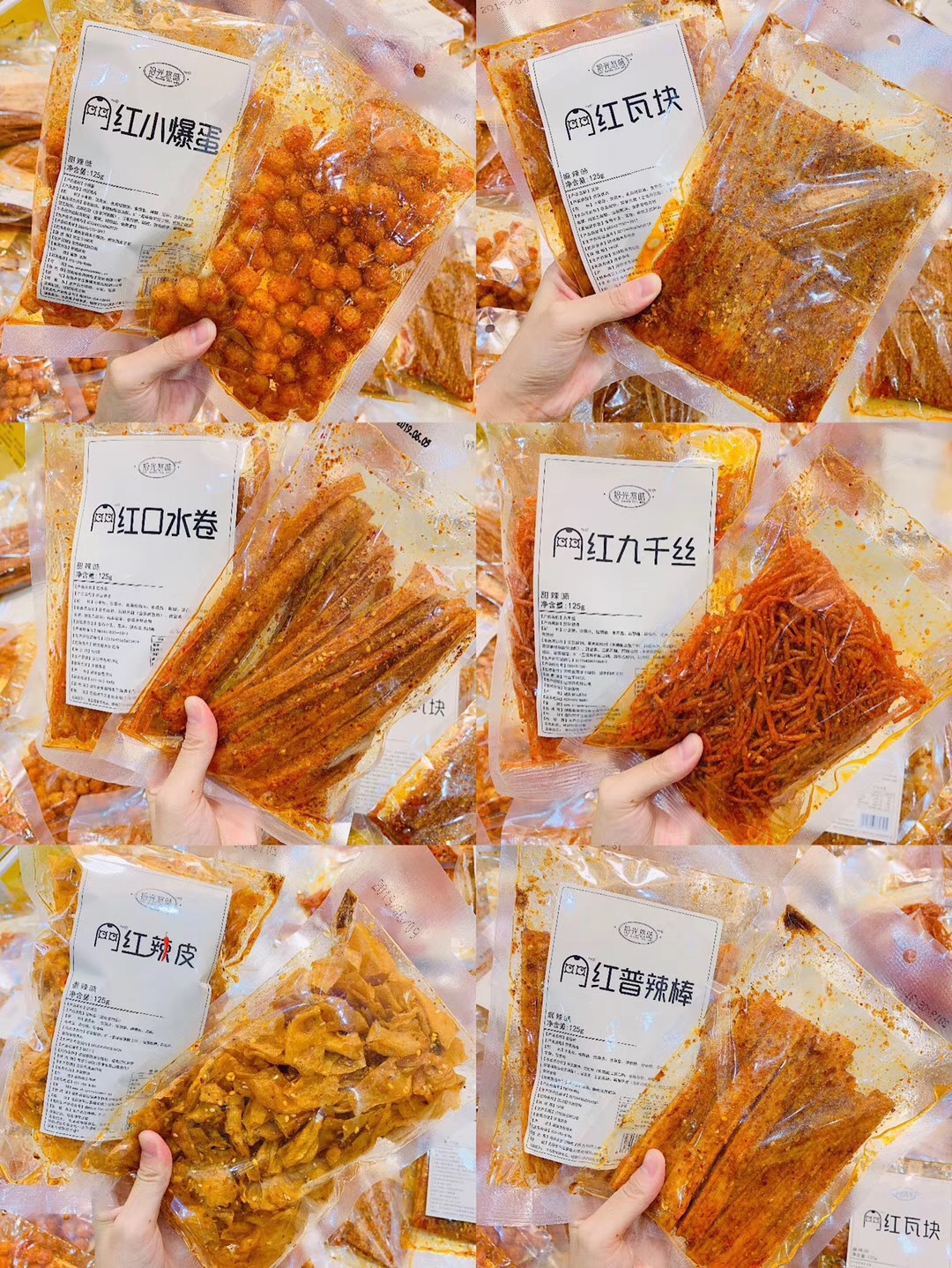 正品拾光悠味125g辣条网红微商爆款抖音同款麻辣食品辣皮辣卷辣棒