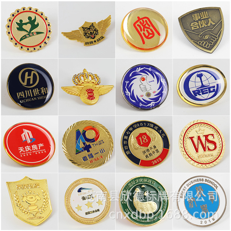 厂家定制烤漆徽章金属胸章狮子徽章定做企业徽章校徽胸针促销礼品