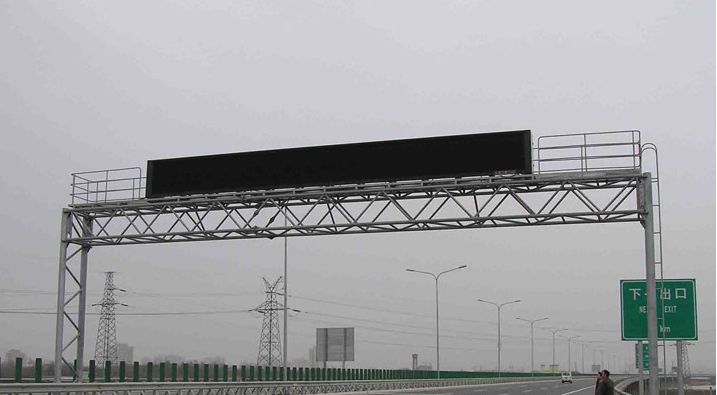 高速公路etc龙门架可变情报杆诱导屏门架