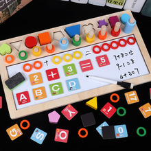 多功能对数板 幼儿园宝宝早教玩具 益智游戏形状认知木制玩具