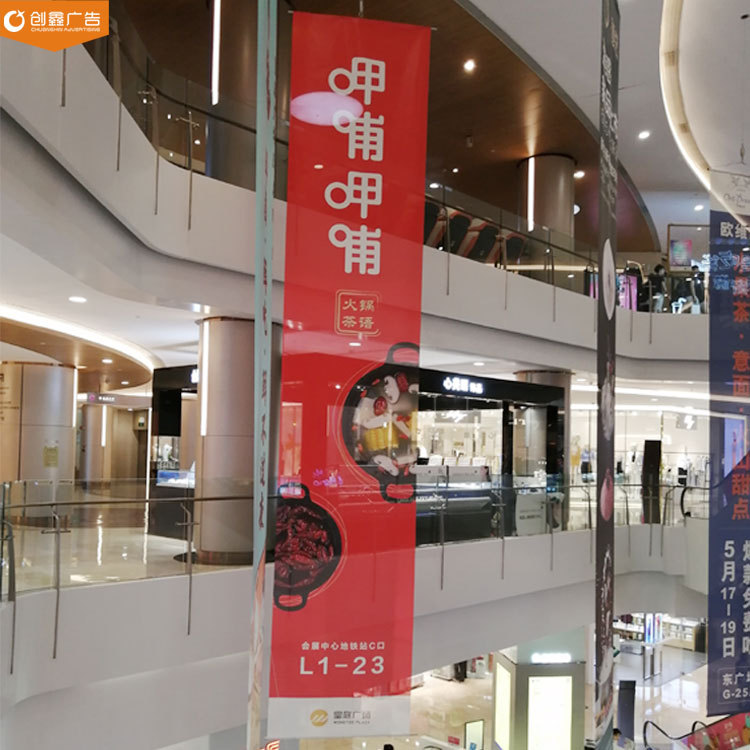 深圳喷绘定制双面双透网格布 商场吊旗吊幔pvc透视网孔布挂画喷绘