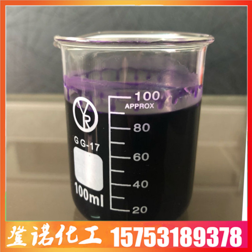 供应 环烷酸钴 催干剂 石油助剂 6% 8%含量可拆零 批发环烷酸钴