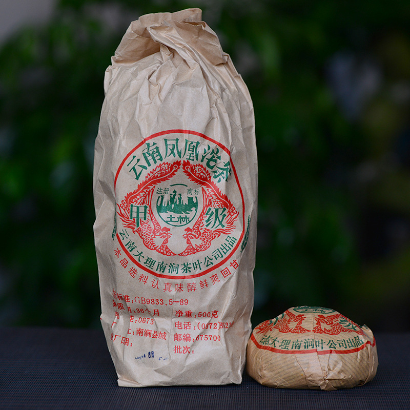 2004年土林凤凰甲沱 普洱生茶100克干仓存放