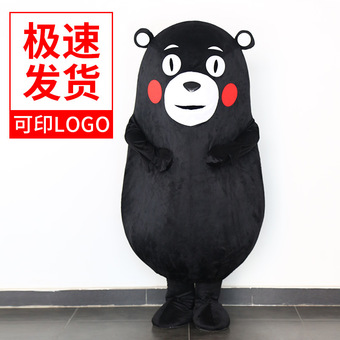 轻松熊人偶服装动漫卡通玩偶服网红熊头套成人行走道具表演服现货