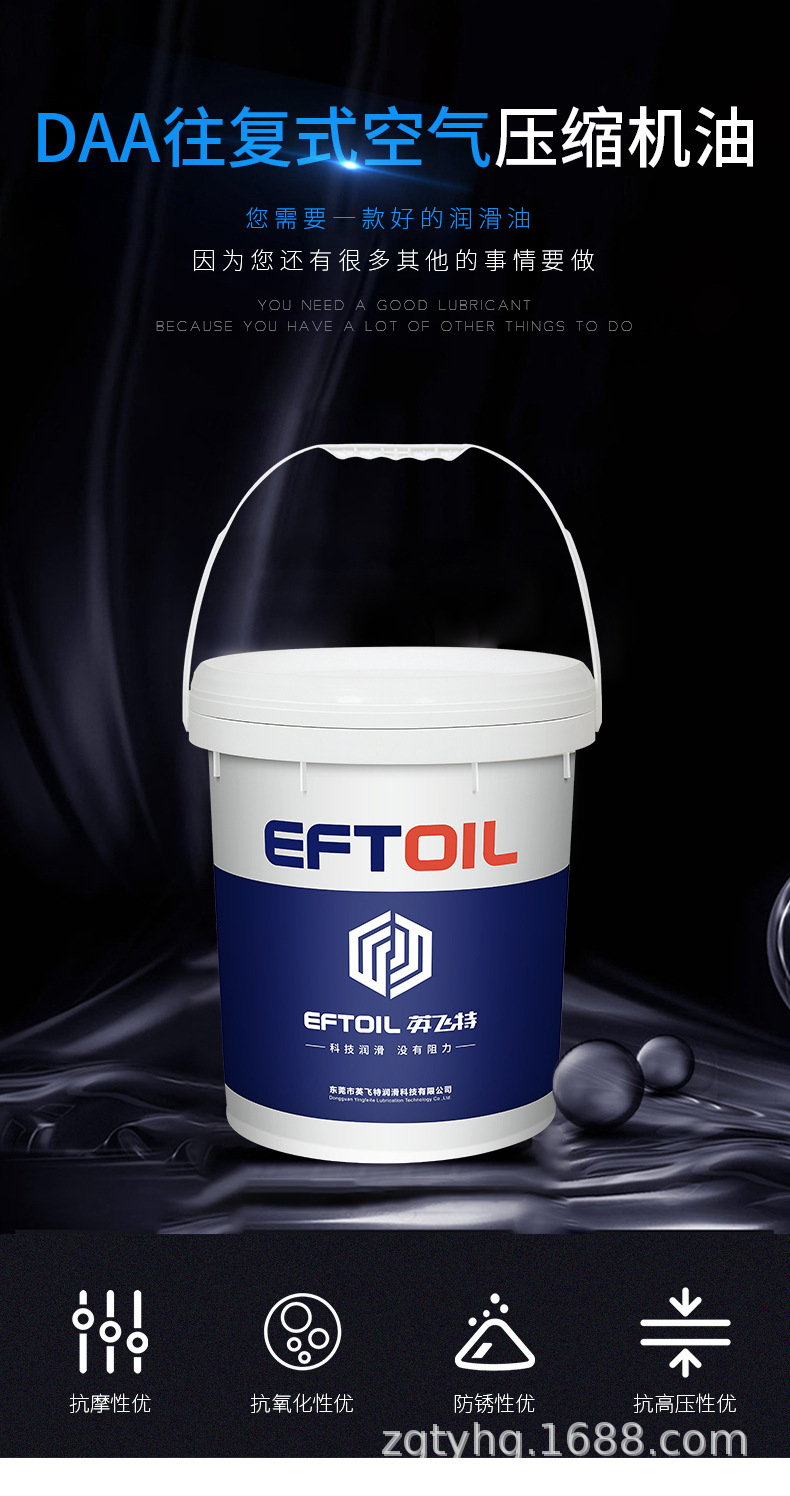 空压机油专用油daa150#往复式空气压缩机油活塞式空压机油170kg