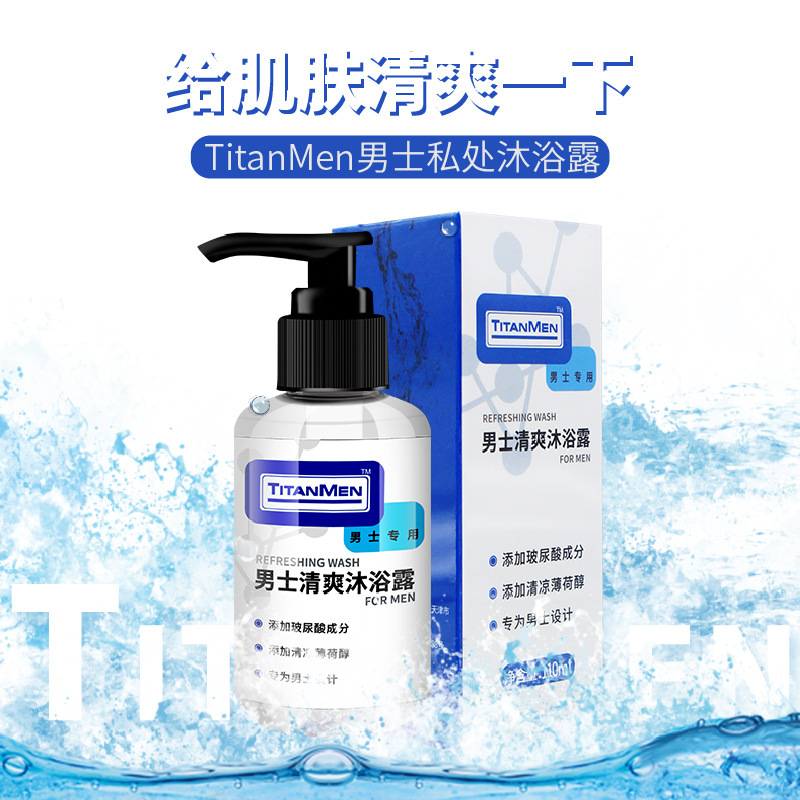 0成交30盒titanmen泰坦人体润滑油成人情趣用品房事水