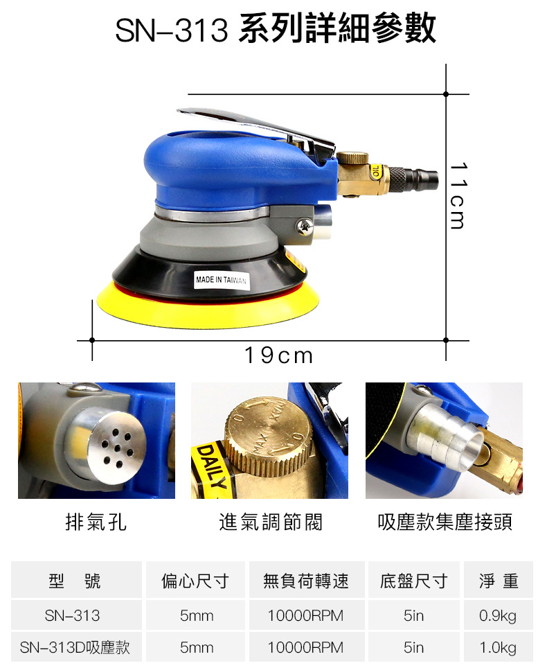 气动打磨机 内部结构图片