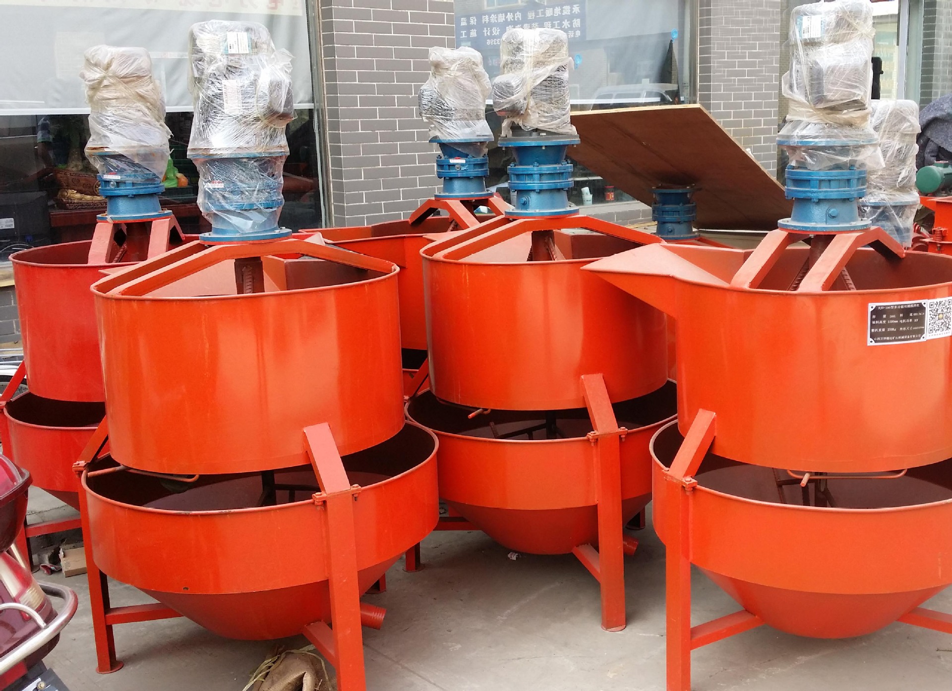 订货号 jh0002013 搅拌机类型 多功能搅拌机 货号 jh0002013 应用领域