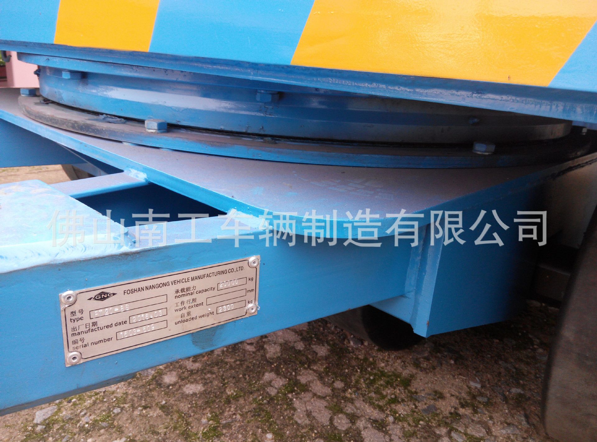 厂家直销拖车牵引转盘式重物移位器 20吨平板重型搬运车