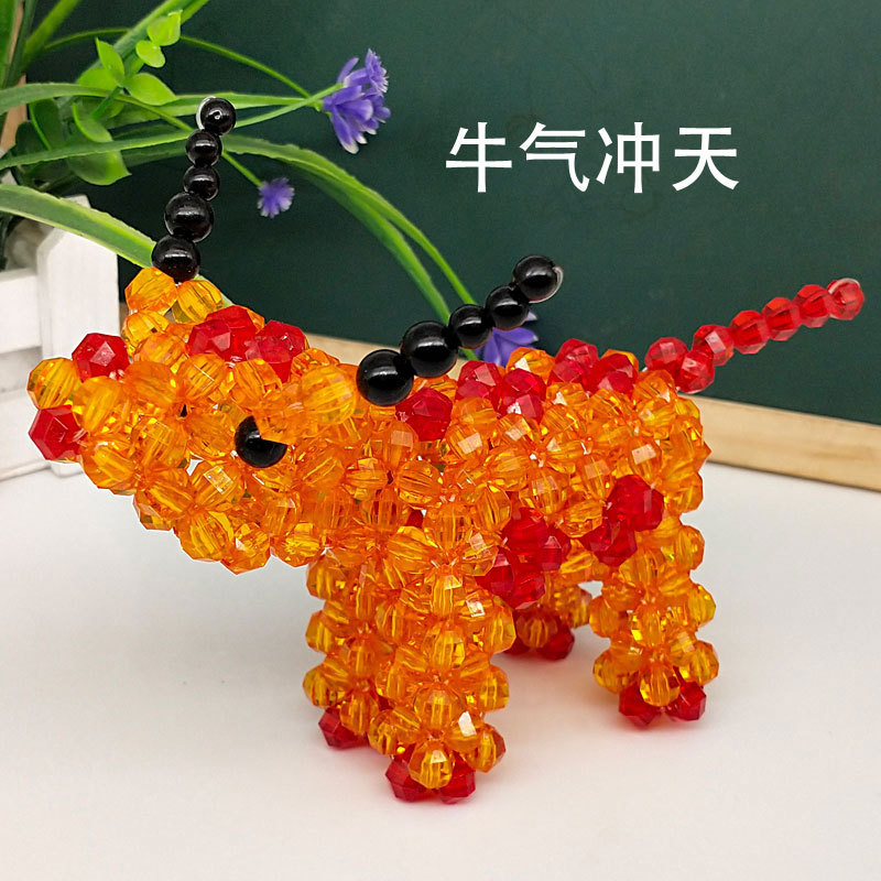 手工串珠十二生肖牛亚克力工艺品装饰摆件厂价直销成品货源批发