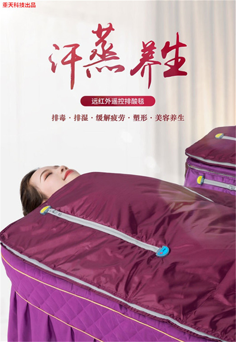 美容毯太空毯排湿排酸毯远红外线加热美肤美容院专用塑形美容产品