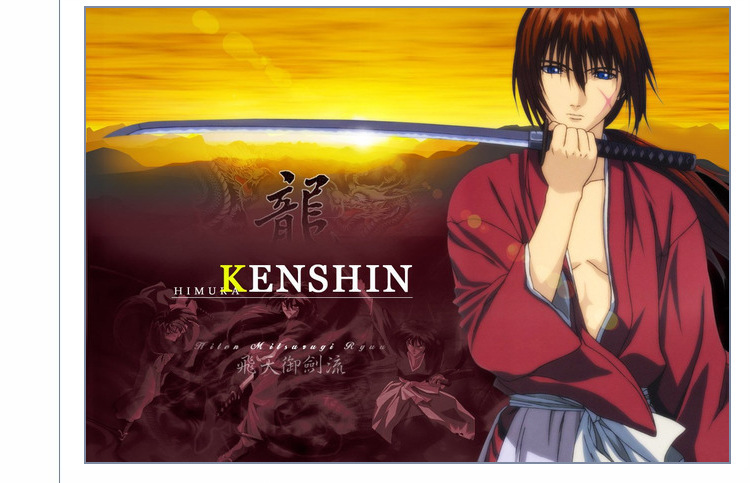 浪客剑心绯村剑心拔刀斋和服风刀剑乱舞剑道服动漫cosplay服装