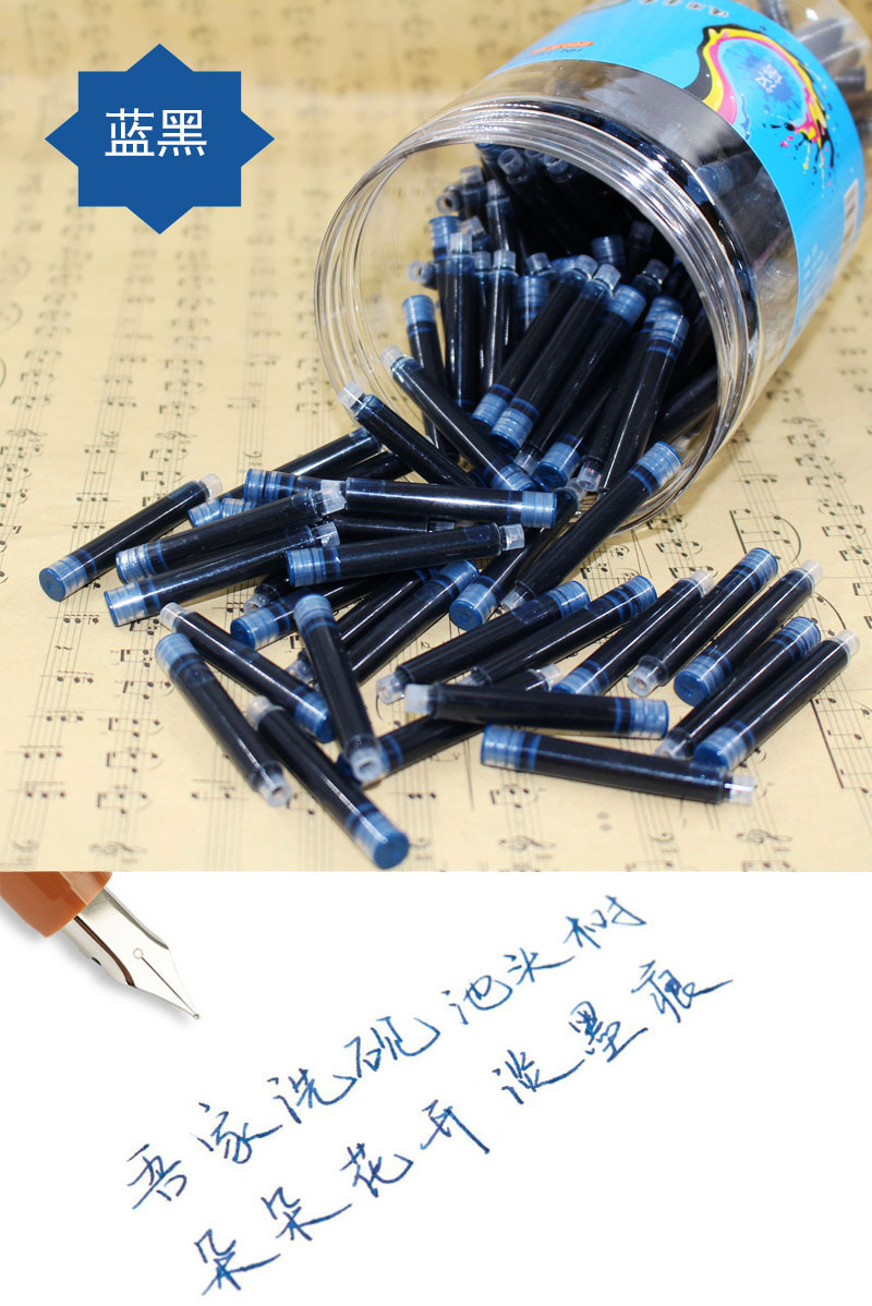 200支装钢笔用墨囊直液式钢笔囊常规口径可擦蓝黑色墨蓝1528