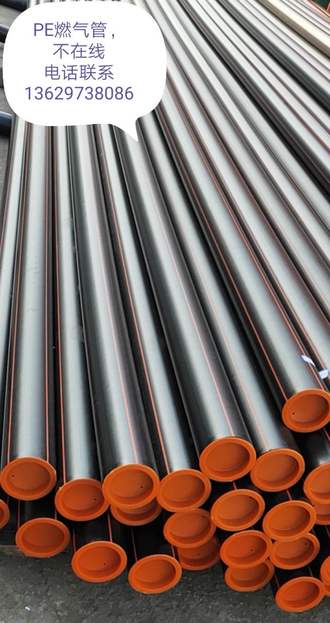 pe燃气管bwfrppvcuhdpe