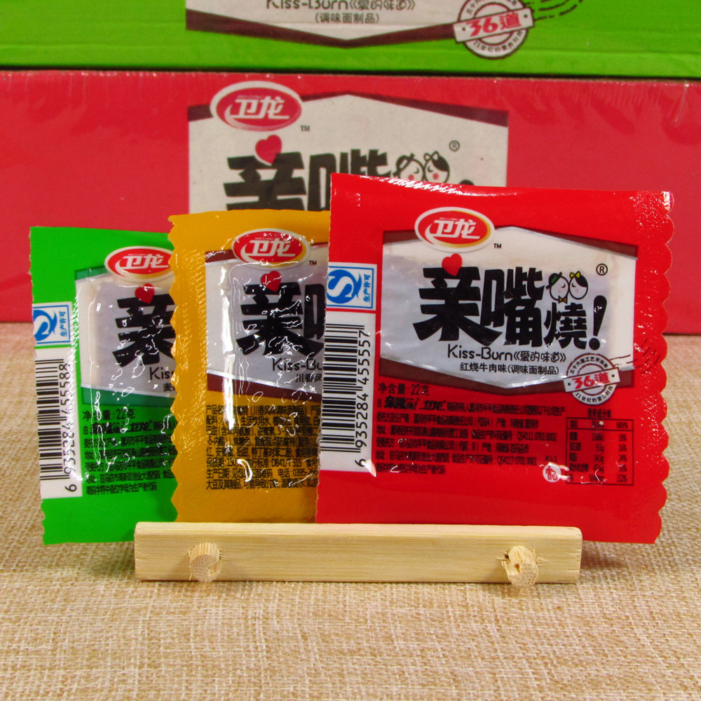 辣条包装袋真空包装袋辣皮包装袋生产厂家辣条真空包装袋厂家直供