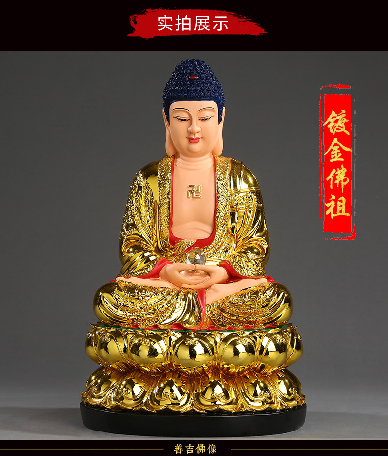 批发家用佛像 阿弥陀佛如来佛祖 居家供奉树脂药师佛大日像三宝佛