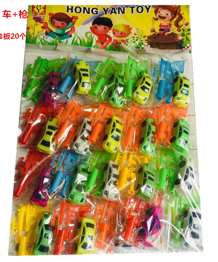 新款车 枪学校周边小商店热卖吊板玩具一元以下小礼品礼物奖励品