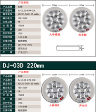 一体化led智能感应吸顶灯 LED8W梅花型声光控人体红外感应吸顶灯