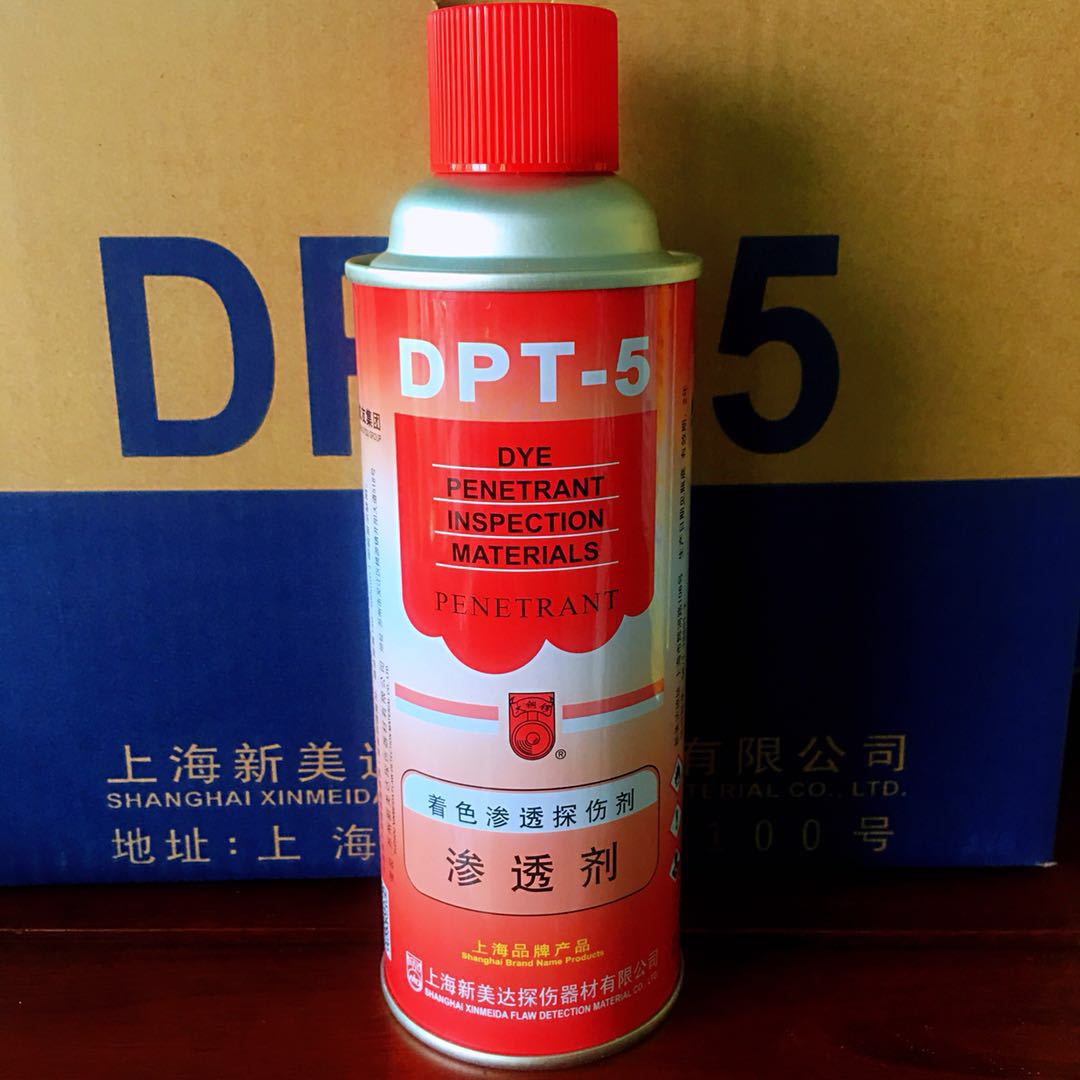 探伤剂厂家直销新美达dpt-5清洗剂 渗透剂 显像剂着色渗透探伤剂