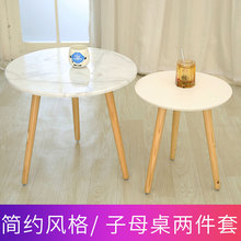 创意弧形茶几木制小桌子茶台小户型客厅角几沙发边几简约北欧风格