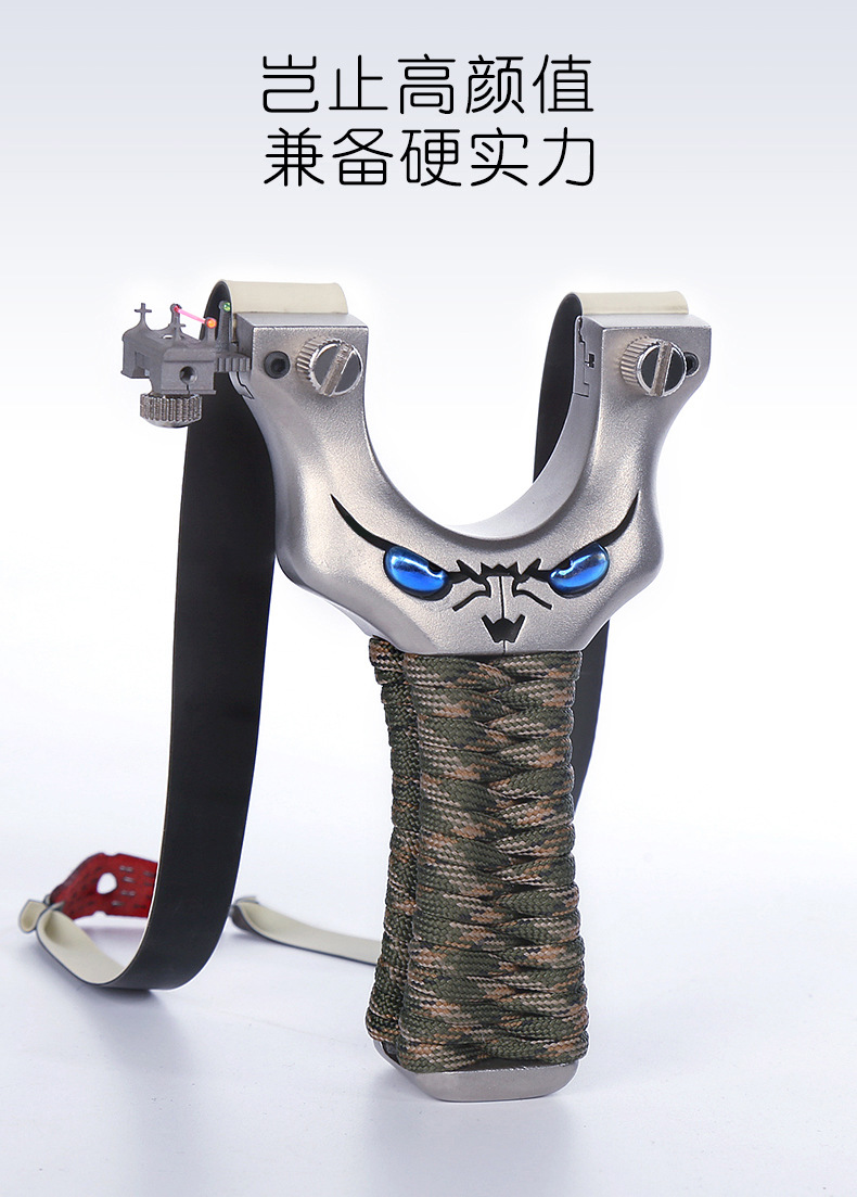 不锈钢小怪兽镂空扁皮弹弓免绑快压户外射击竞技精准数控小恶魔