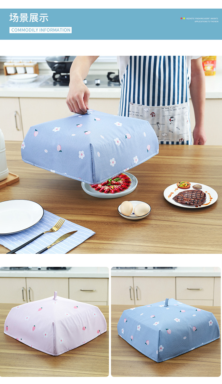 f364居家食物保温菜罩厨房食物防尘罩子新款铝箔菜大号食品保暖罩