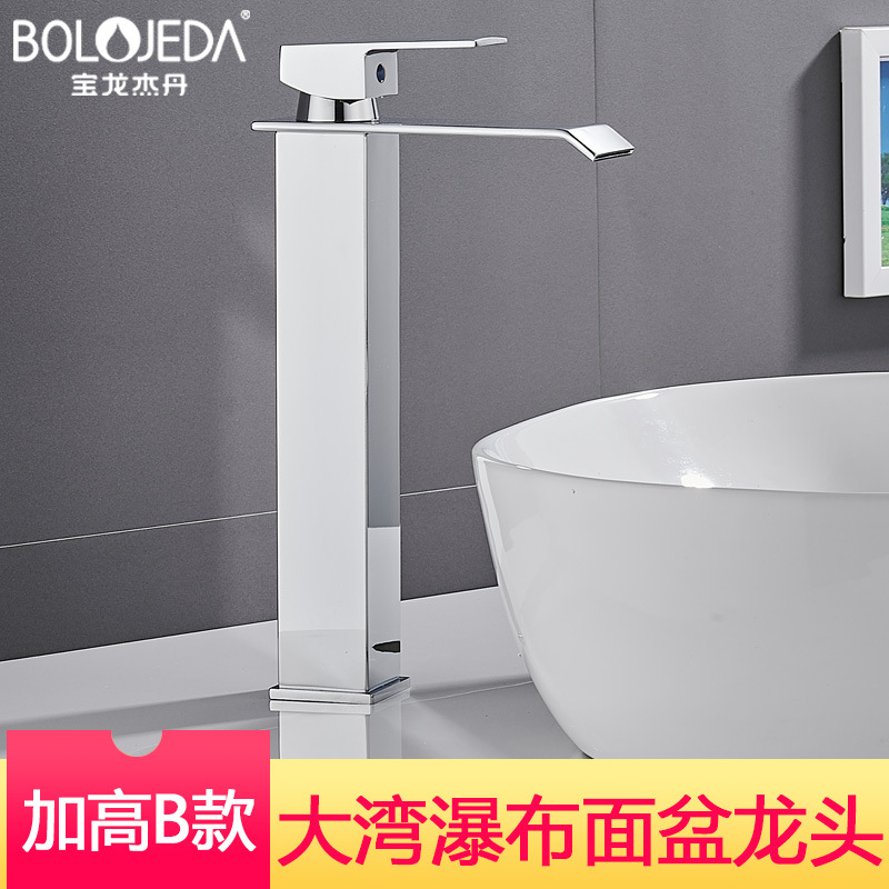 Cross-Border Basin Waterfall Faucet Wide Mouth Stainless Steel Mirror Treatment Square Elbow Hot and Cold Water Table Basin Faucet