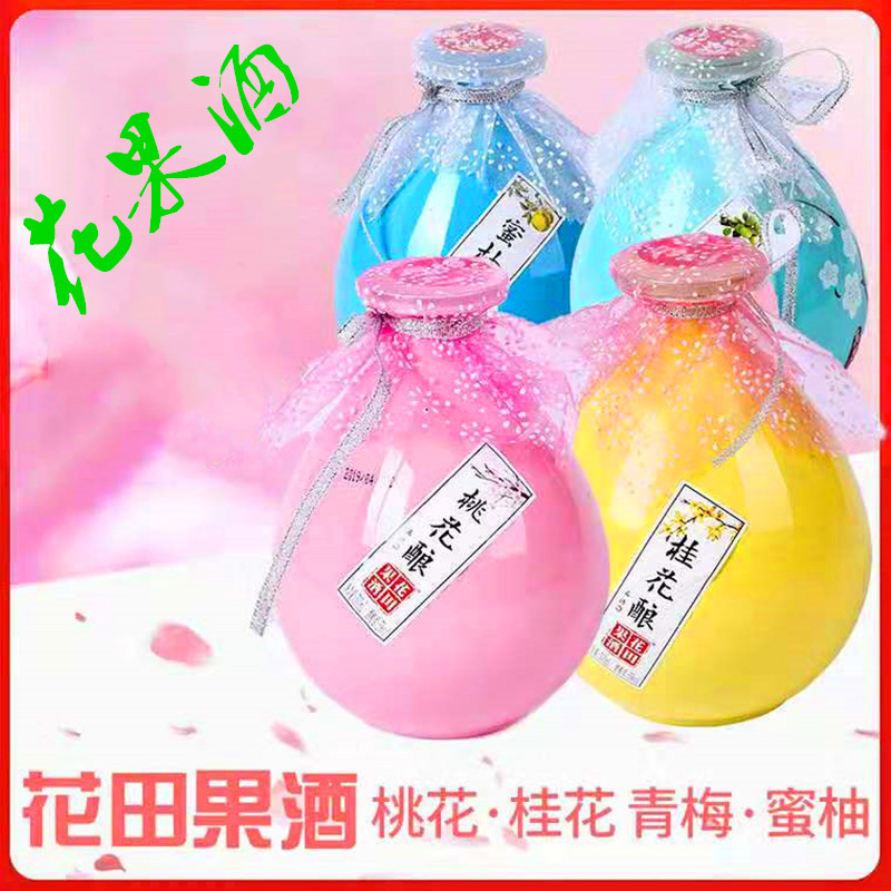 花田果酒 500ml 桃花酿/桂花酿/青梅酒 古风酒坛装露酒