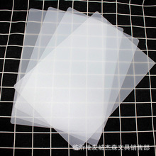 A4考试垫板单面磨砂半透明硬塑料垫板学生垫板 文具批发