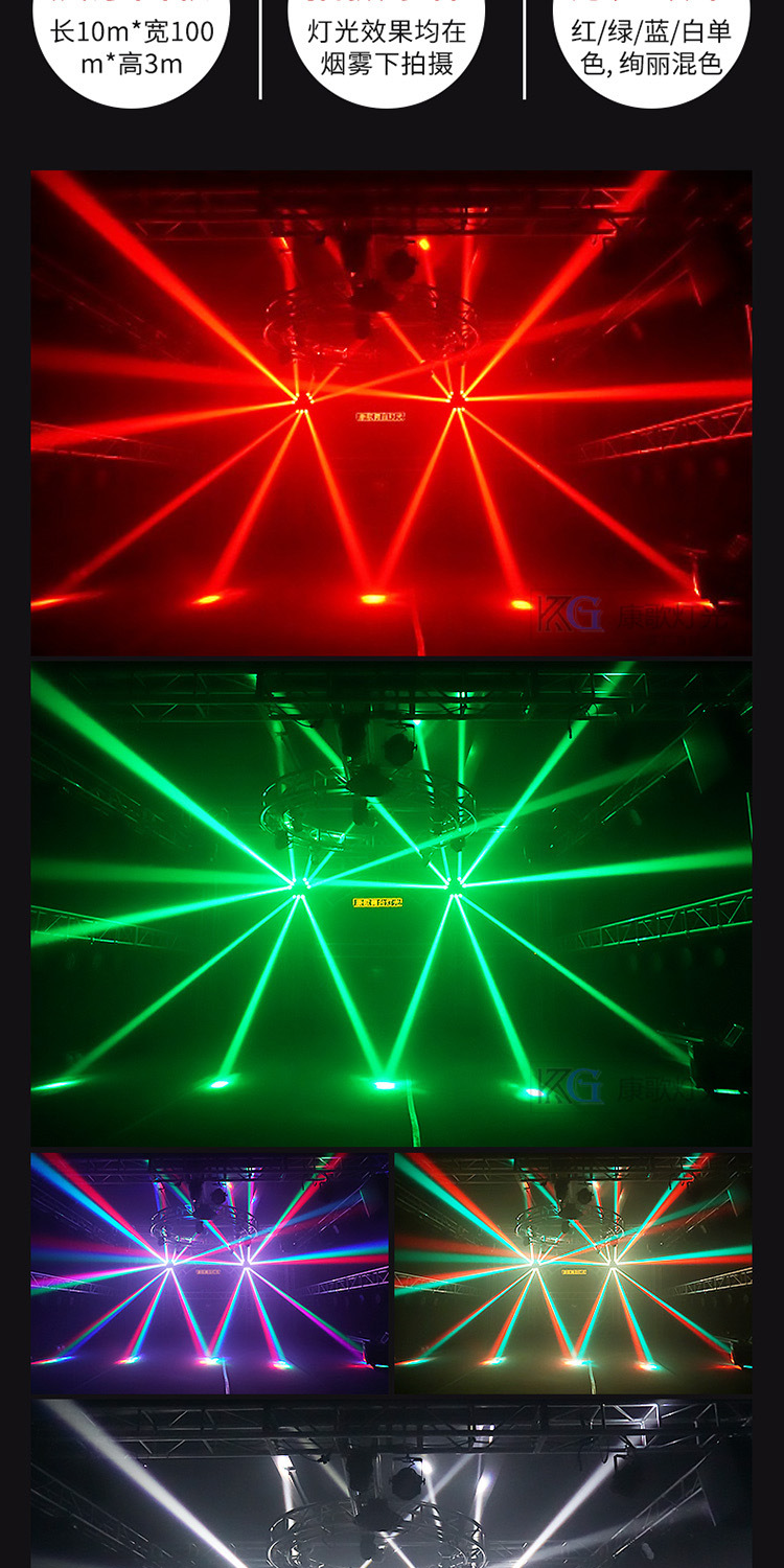 led9九头鸟光束灯清吧酒吧摇头灯迪吧镭射灯旋转激光舞台灯光